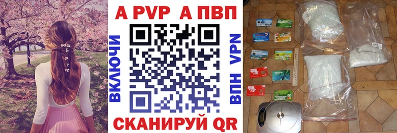 Alpha-PVP мука  Касли 