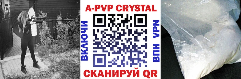 APVP СК КРИС Касли