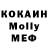 МЕТАДОН methadone Yang Axor