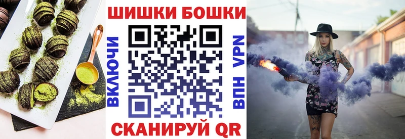 цены наркотик  Касли  Печенье с ТГК конопля 