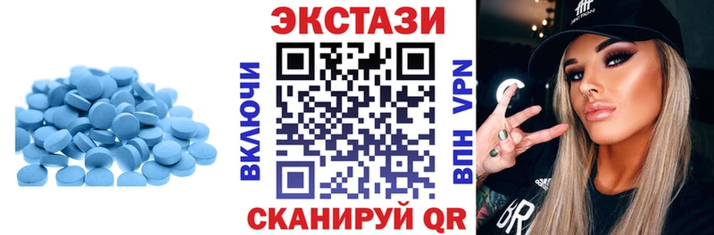 ЭКСТАЗИ круглые  купить наркотик  Касли 