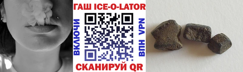 ОМГ ОМГ маркетплейс  Касли  ГАШ Premium  даркнет сайт 