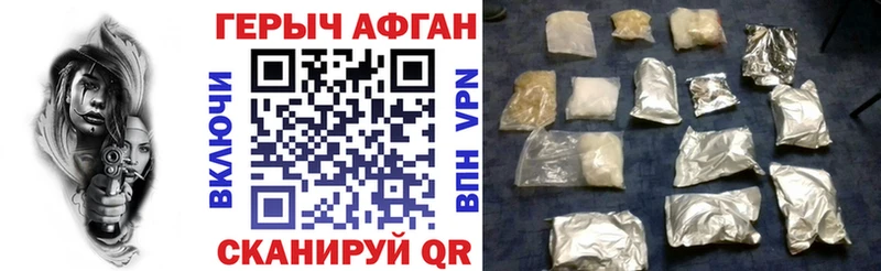 цены mega маркетплейс ГЕРОИН Heroin Касли