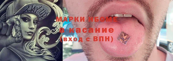 PSILOCYBIN Абинск