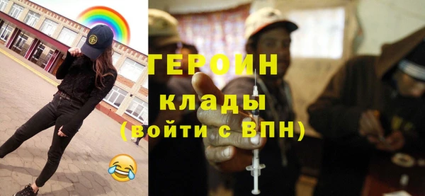 молекула духа Алексин
