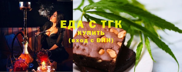 круглые Абаза