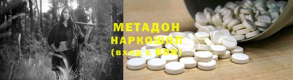 PSILOCYBIN Абинск