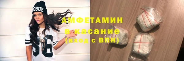 круглые Абаза