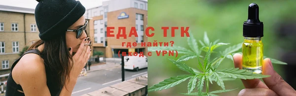 круглые Абаза