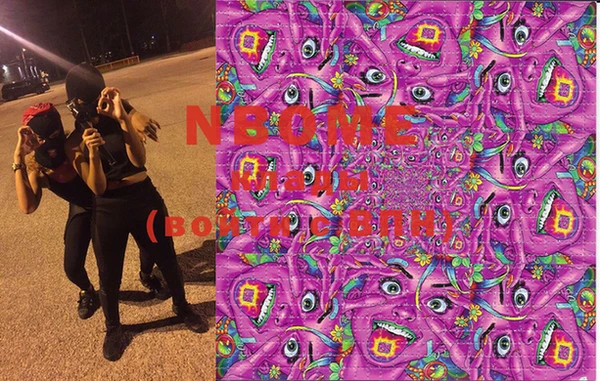 PSILOCYBIN Абинск