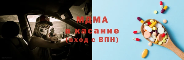PSILOCYBIN Абинск