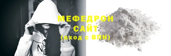 хмурый Абдулино