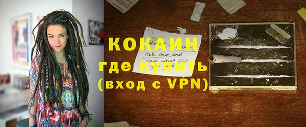 круглые Абаза