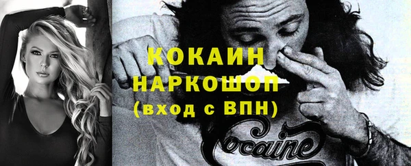 круглые Абаза