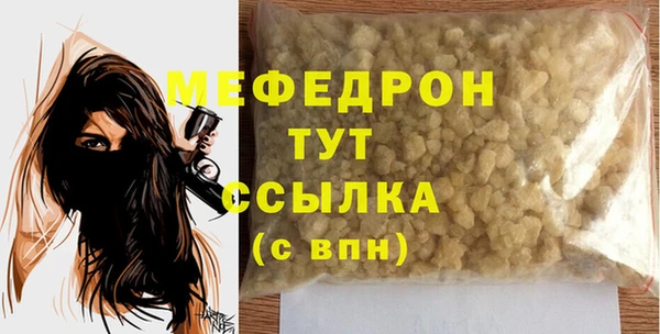круглые Абаза