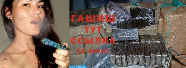 круглые Абаза