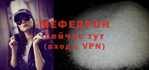 круглые Абаза