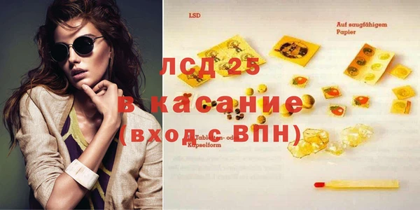 круглые Абаза