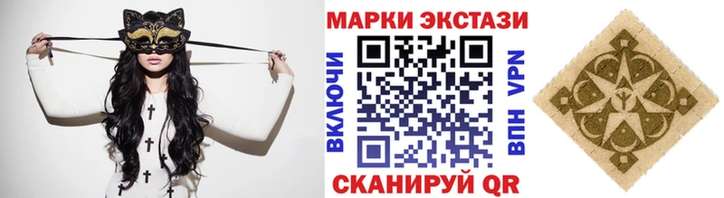Наркотические марки 1,5мг  Касли 