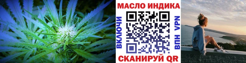 Дистиллят ТГК жижа  Касли 